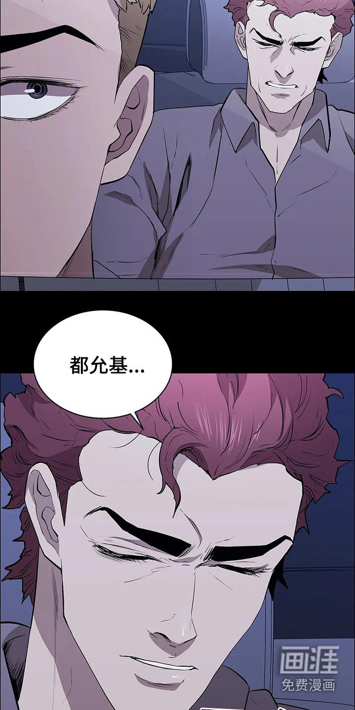 第62章：手下