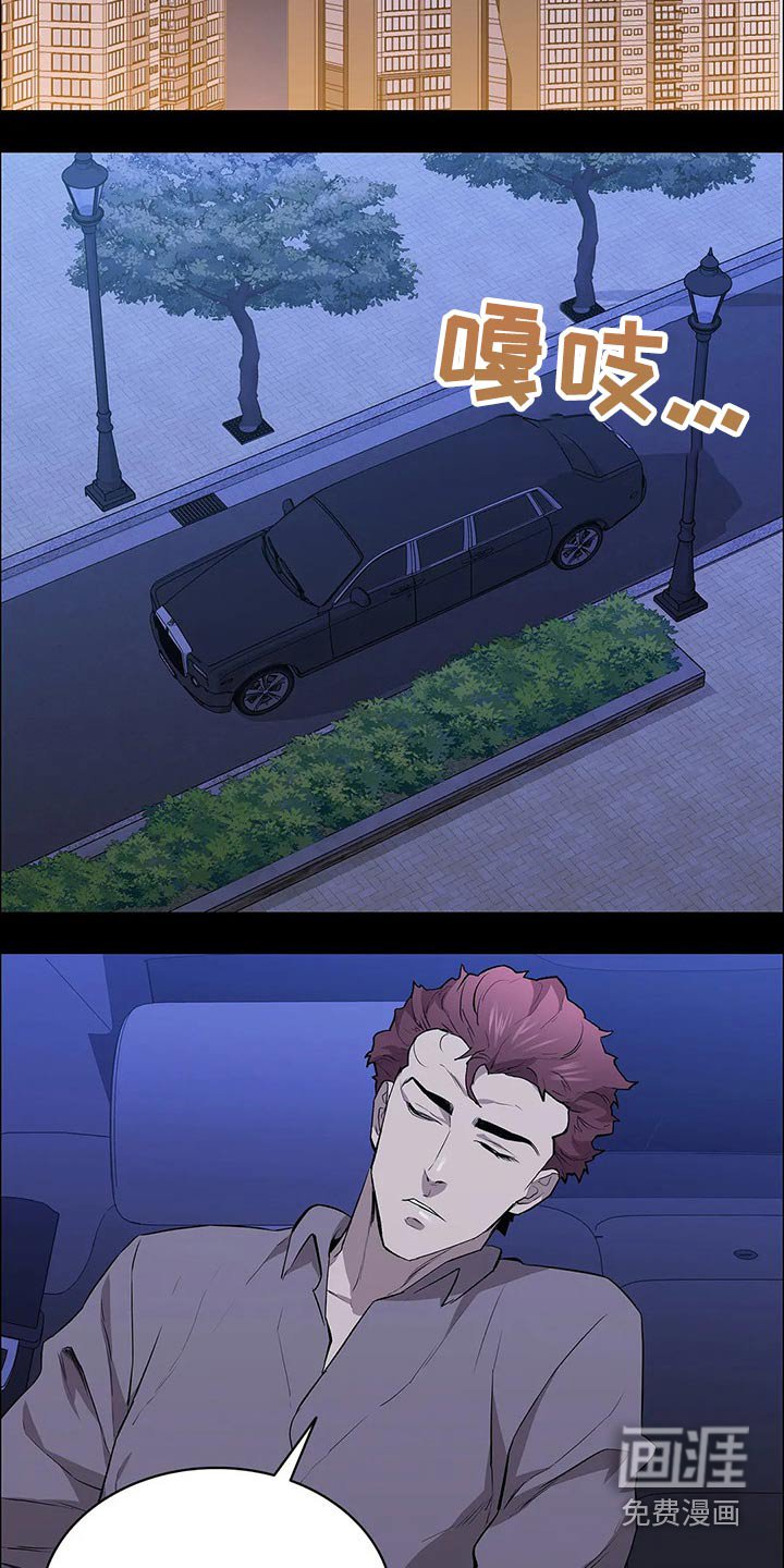 第62章：手下