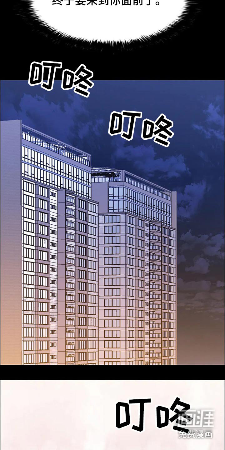 第62章：手下