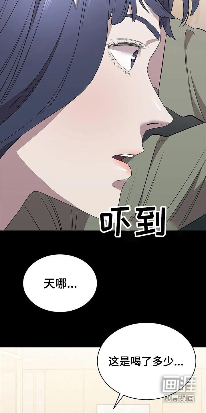 第62章：手下