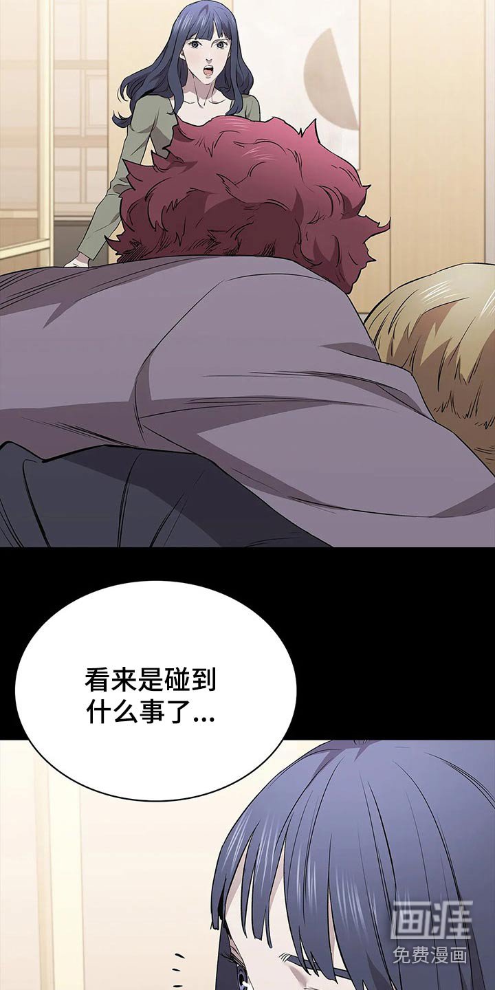 第62章：手下