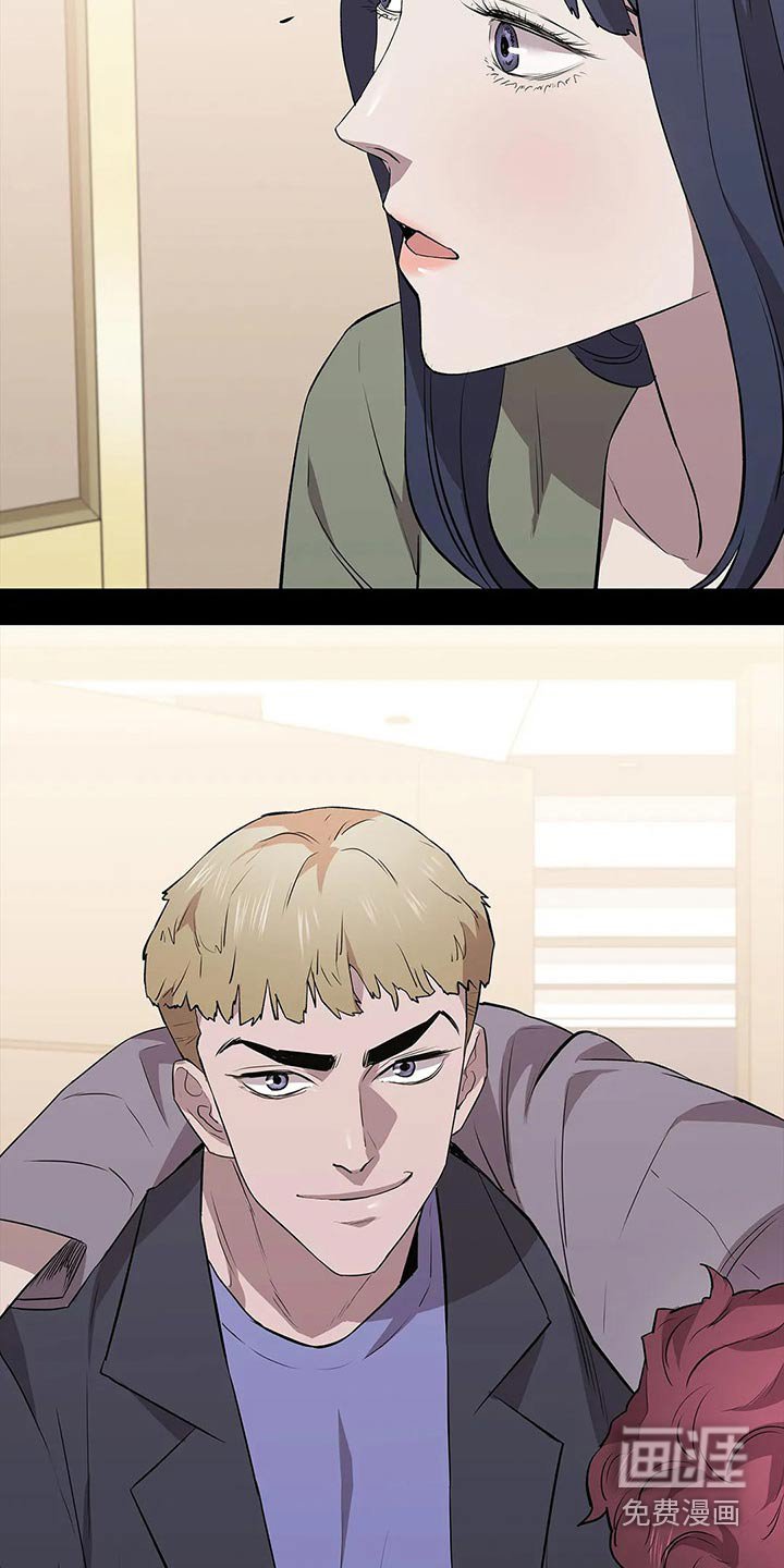 第62章：手下