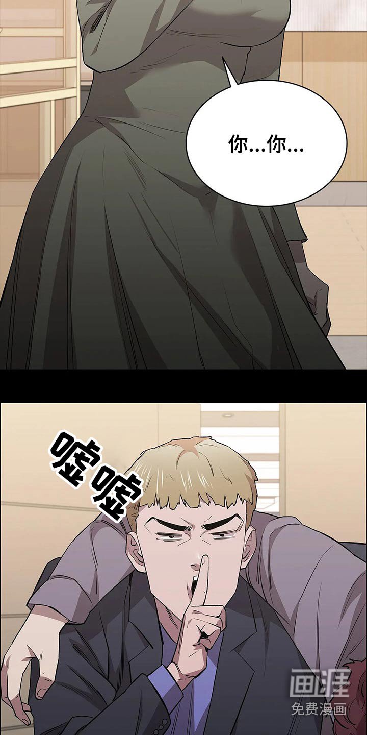 第62章：手下