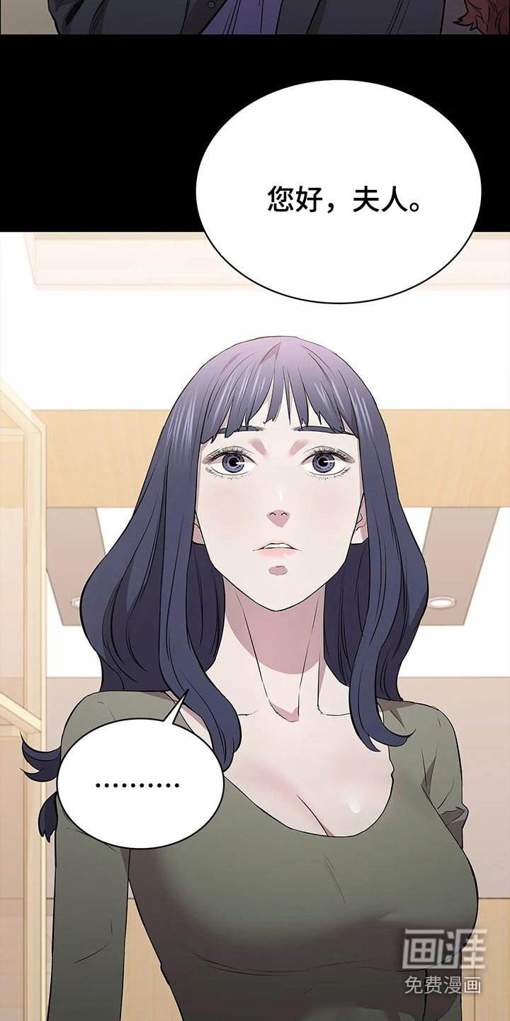 第62章：手下