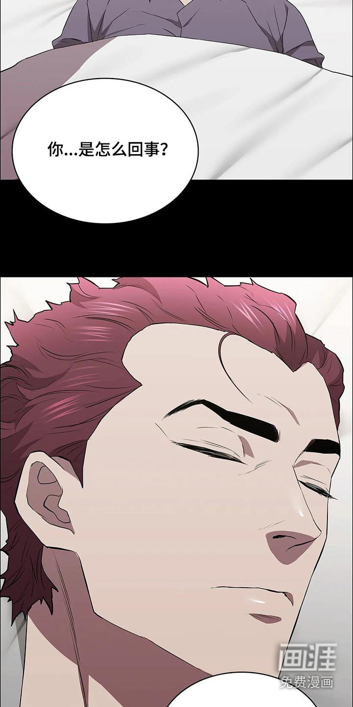 第63章：擅自做主