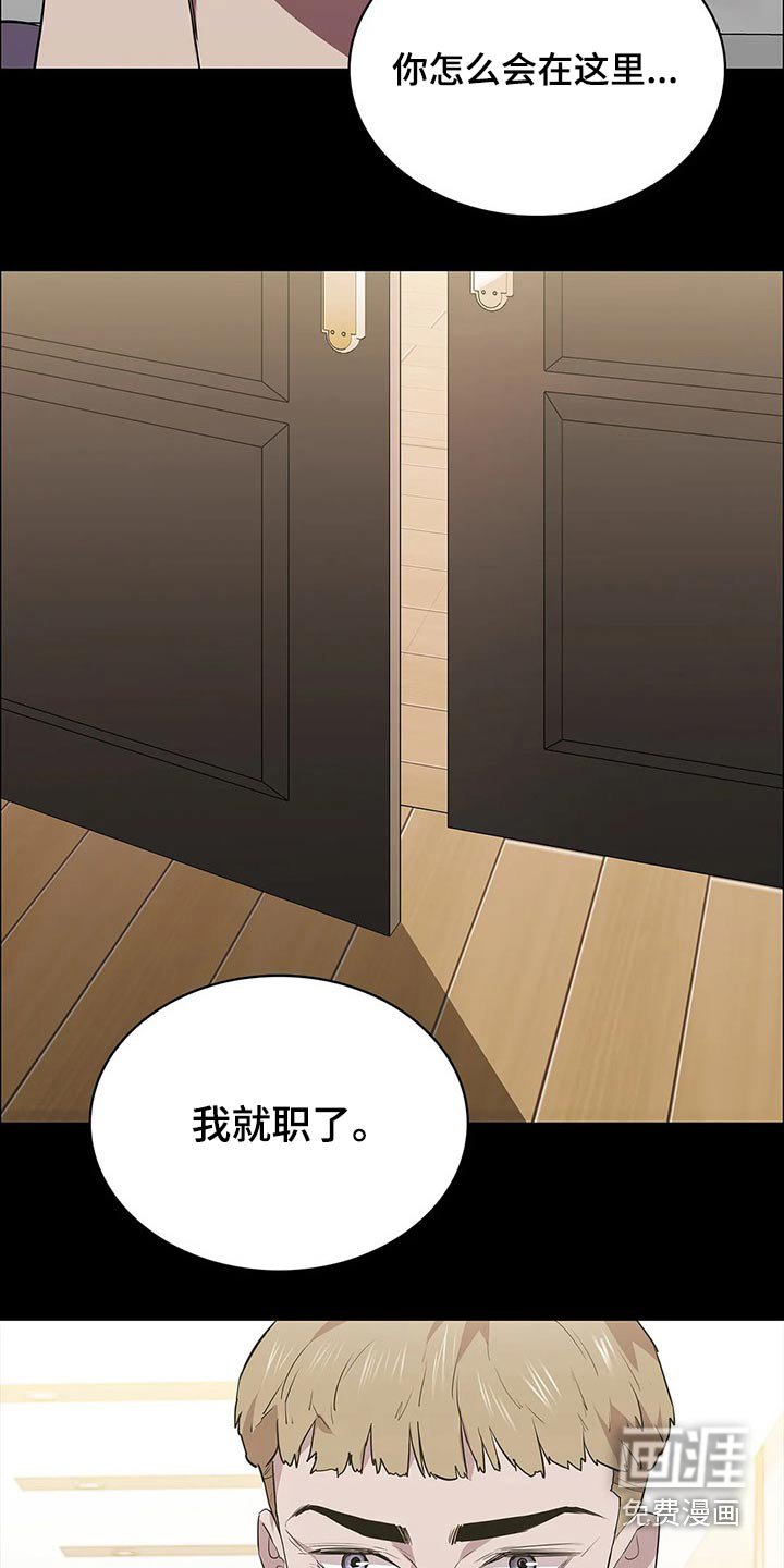第63章：擅自做主