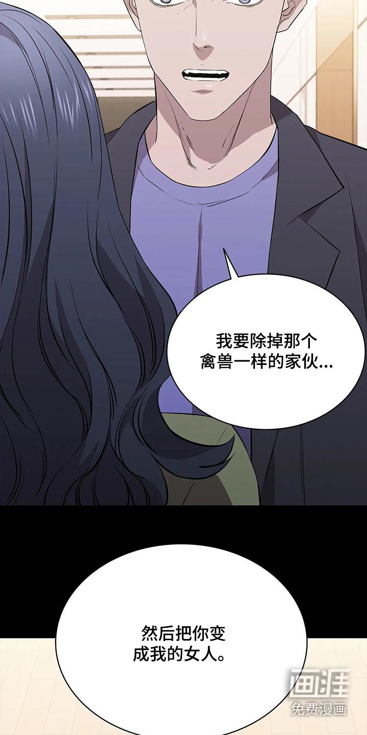 第63章：擅自做主
