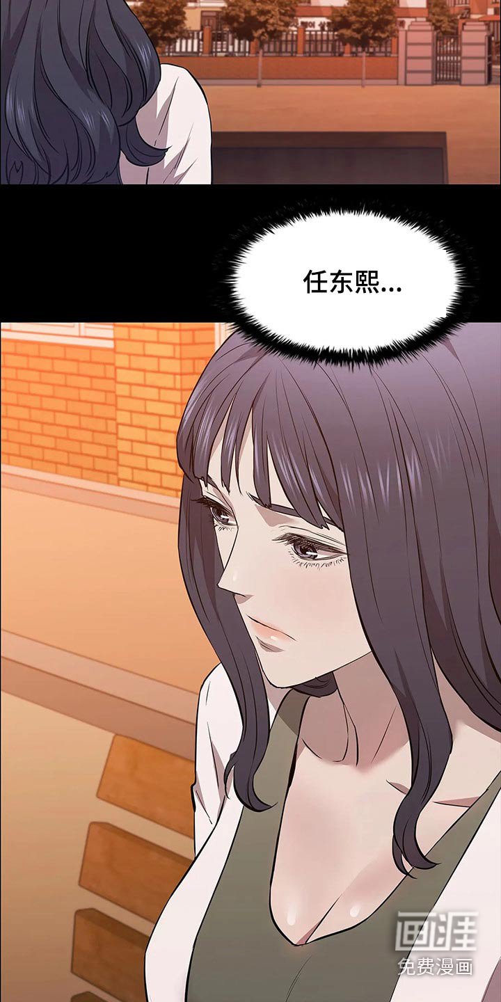 第63章：擅自做主