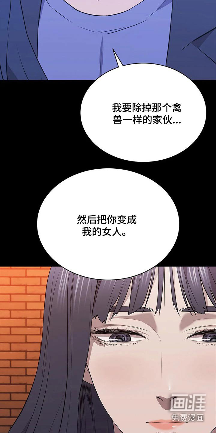 第63章：擅自做主