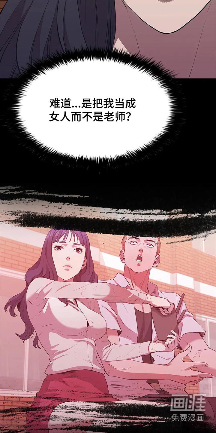 第63章：擅自做主
