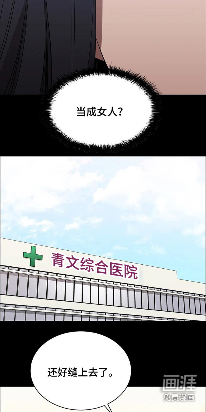 第63章：擅自做主