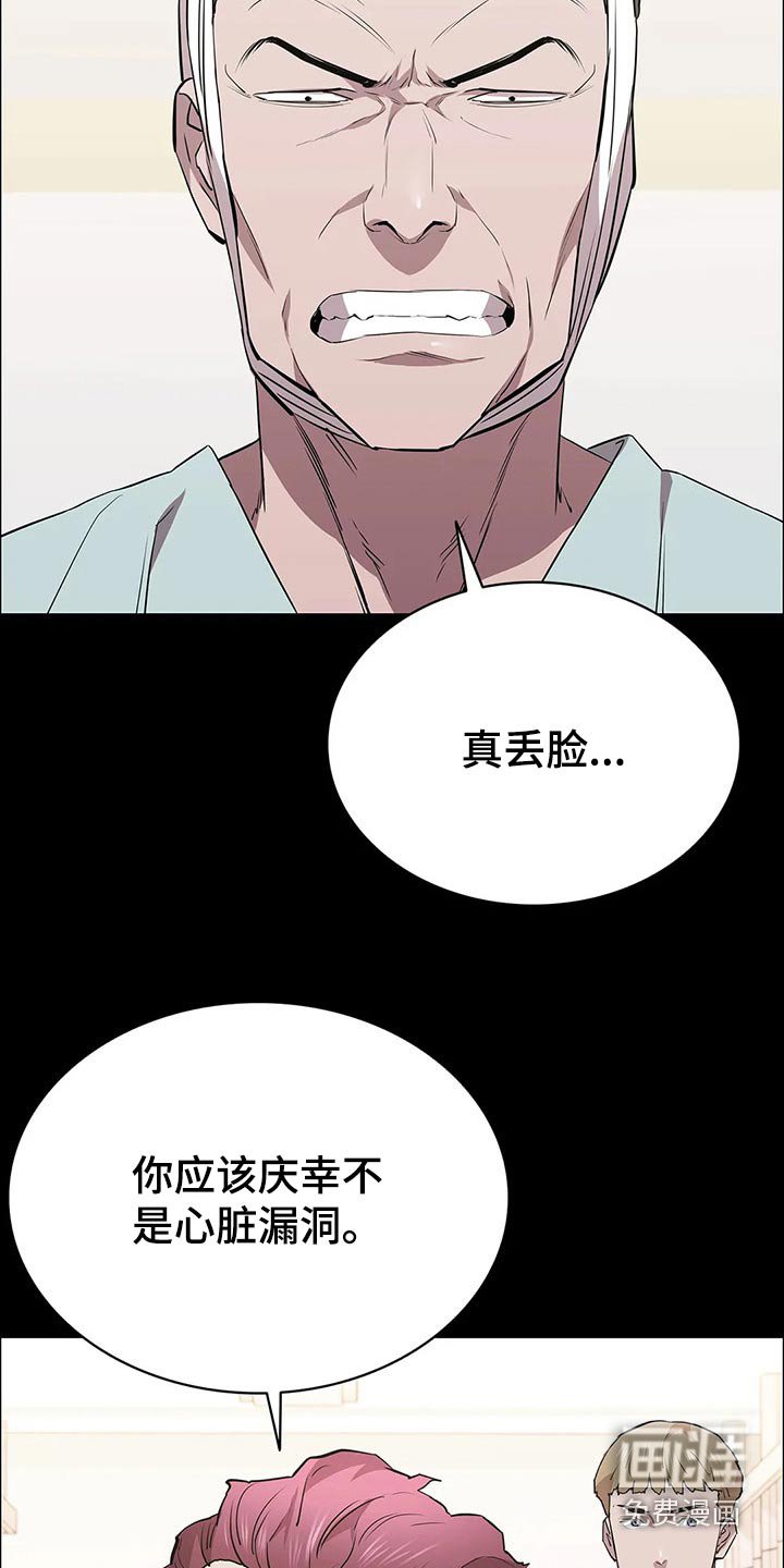第63章：擅自做主
