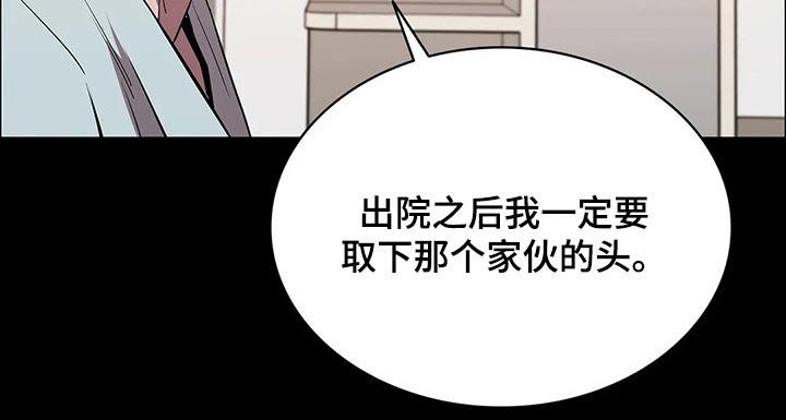 第63章：擅自做主