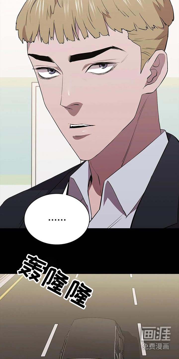 第63章：擅自做主