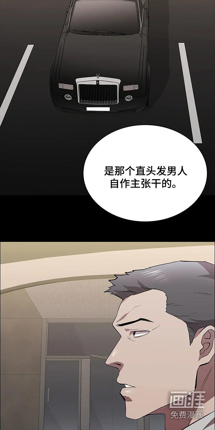 第63章：擅自做主