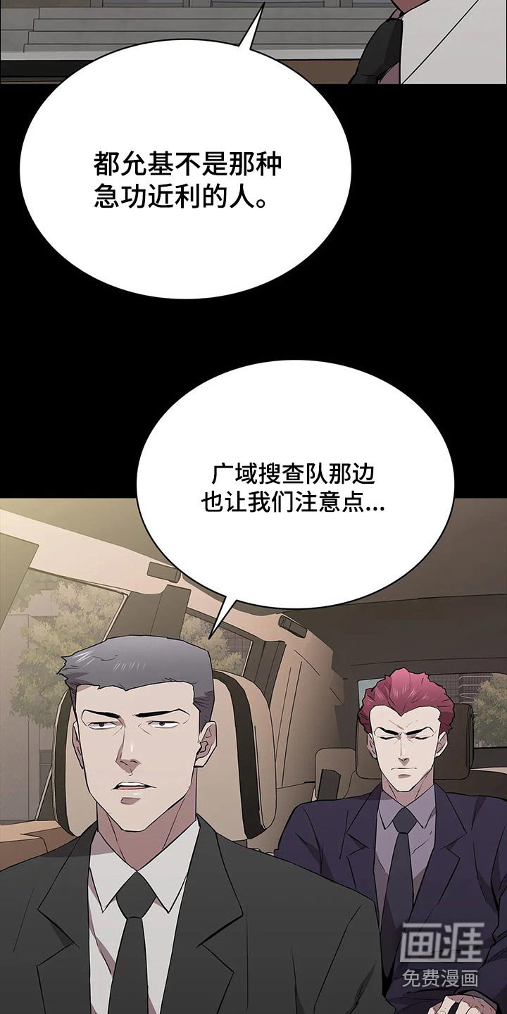 第63章：擅自做主