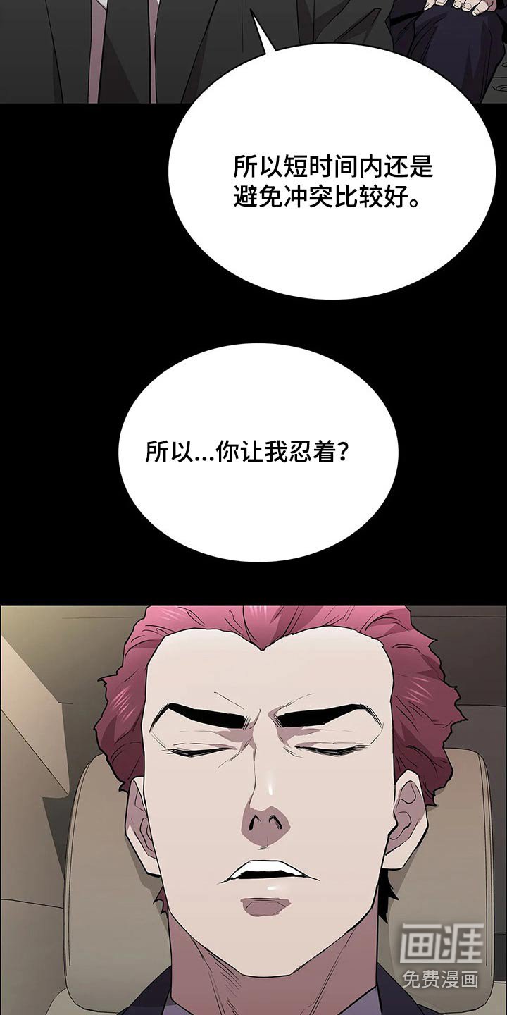 第63章：擅自做主
