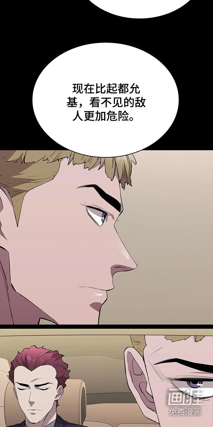 第63章：擅自做主