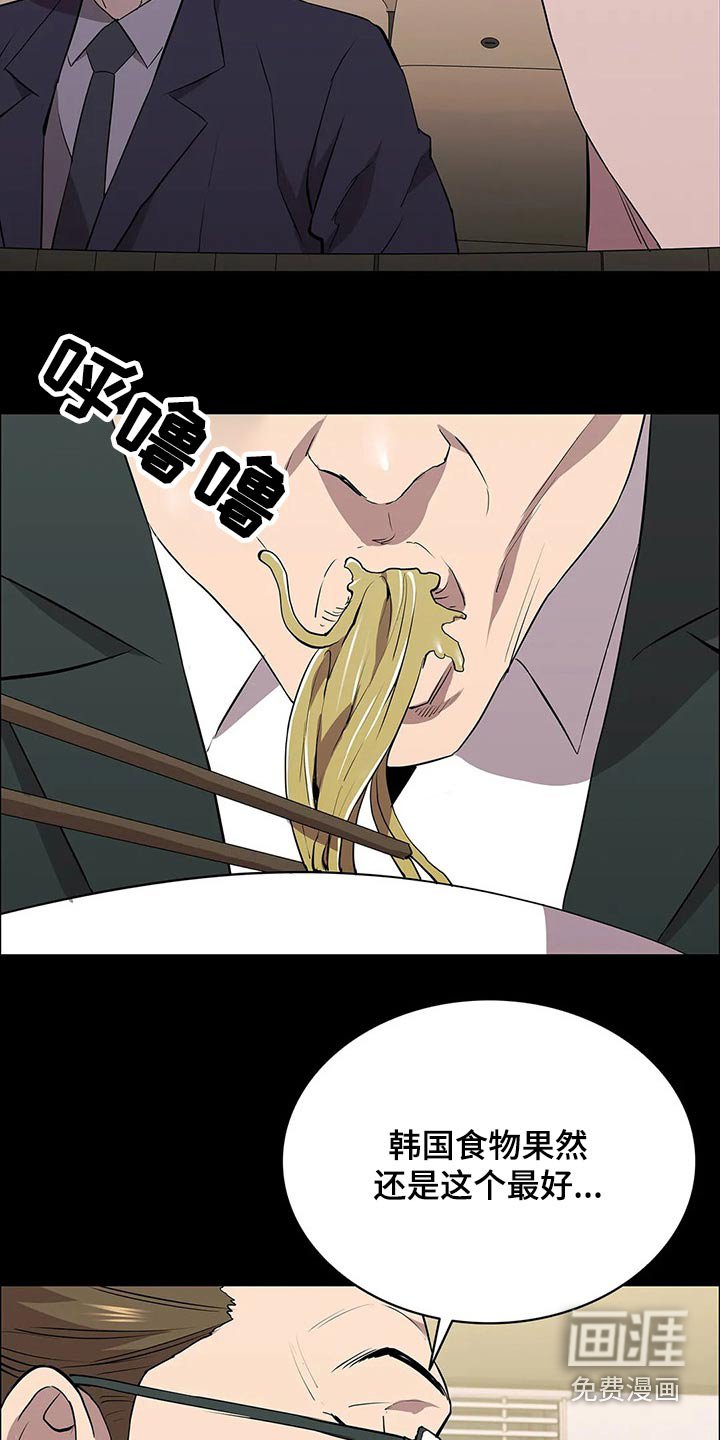 第63章：擅自做主