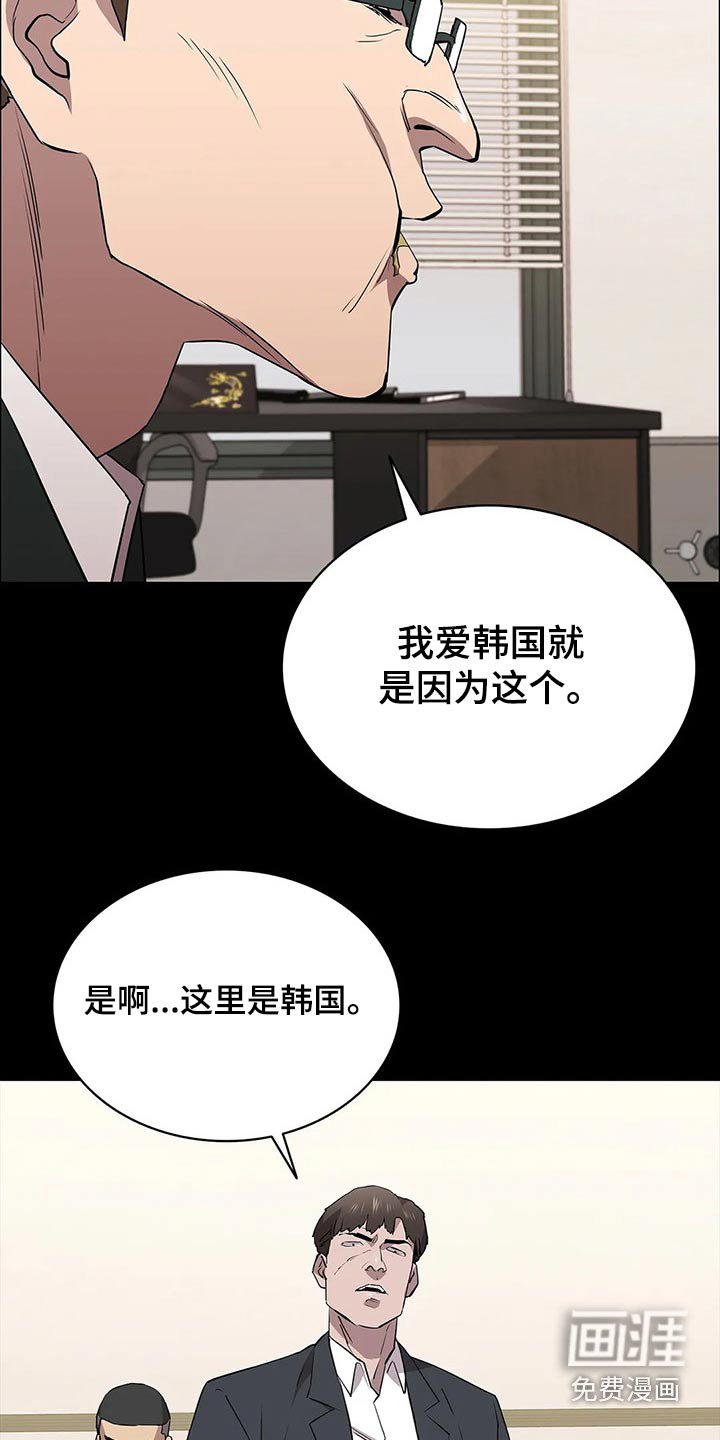 第63章：擅自做主