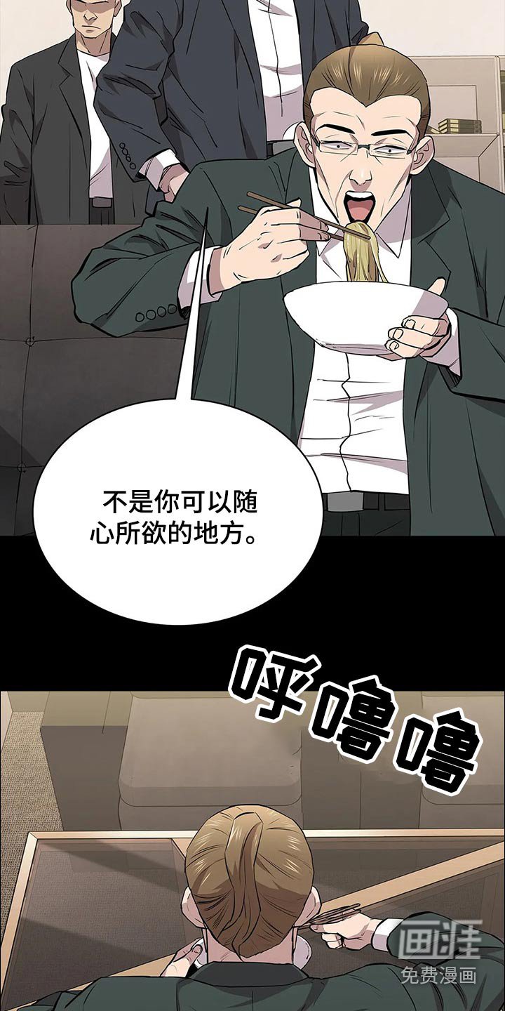 第63章：擅自做主