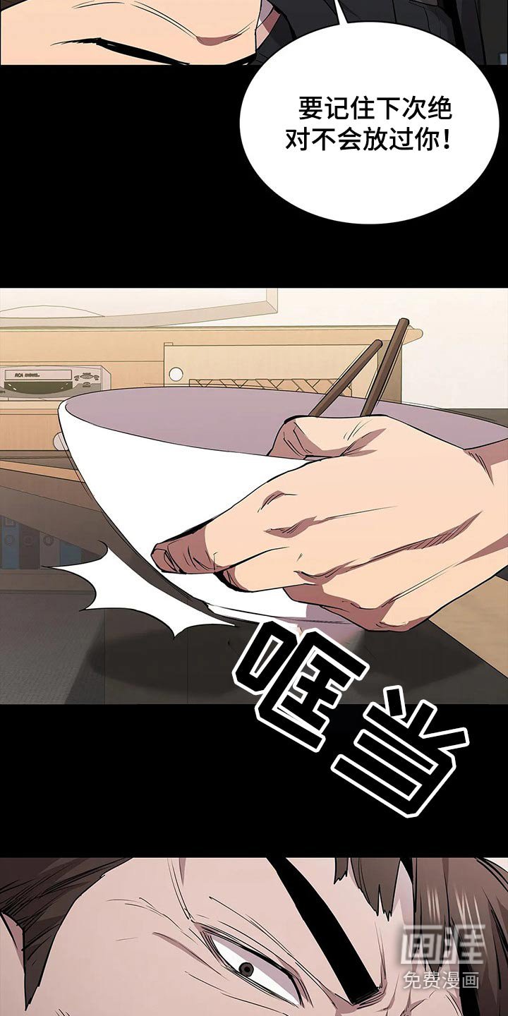 第63章：擅自做主