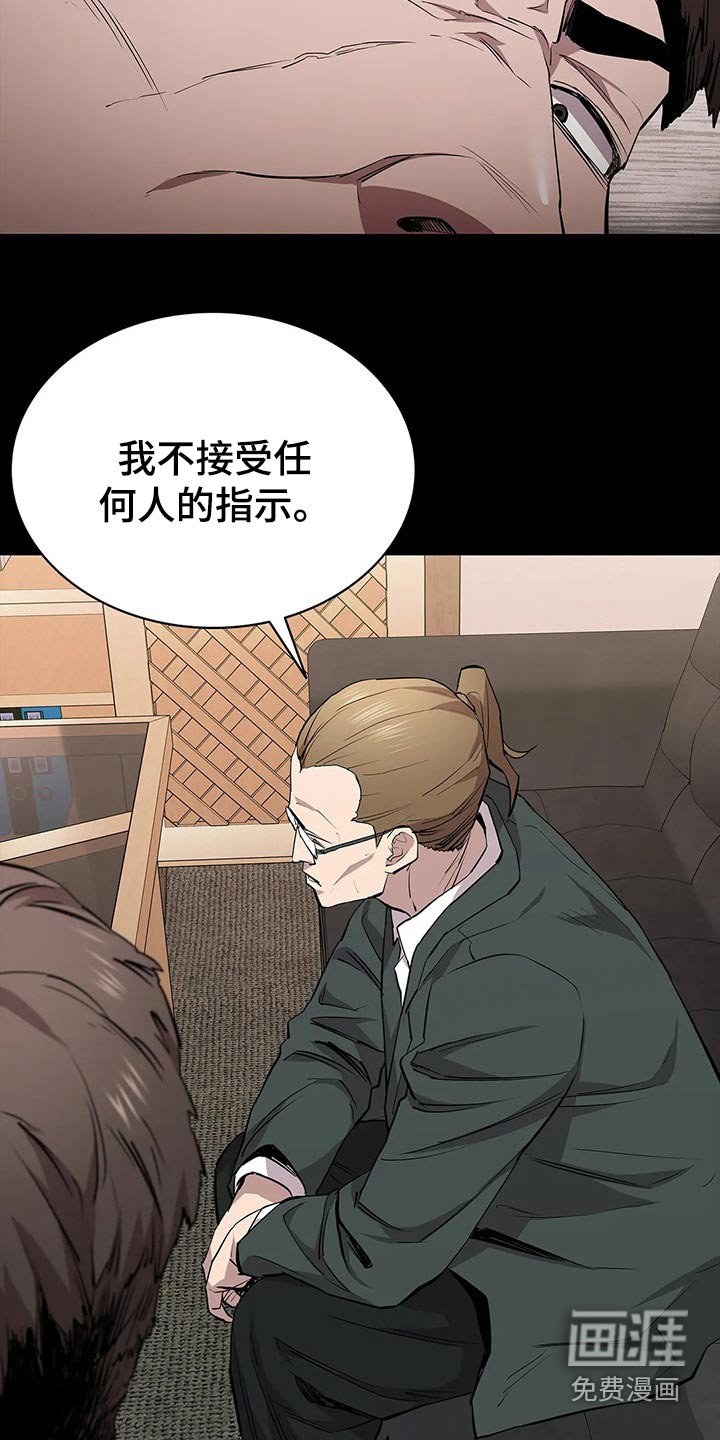 第63章：擅自做主