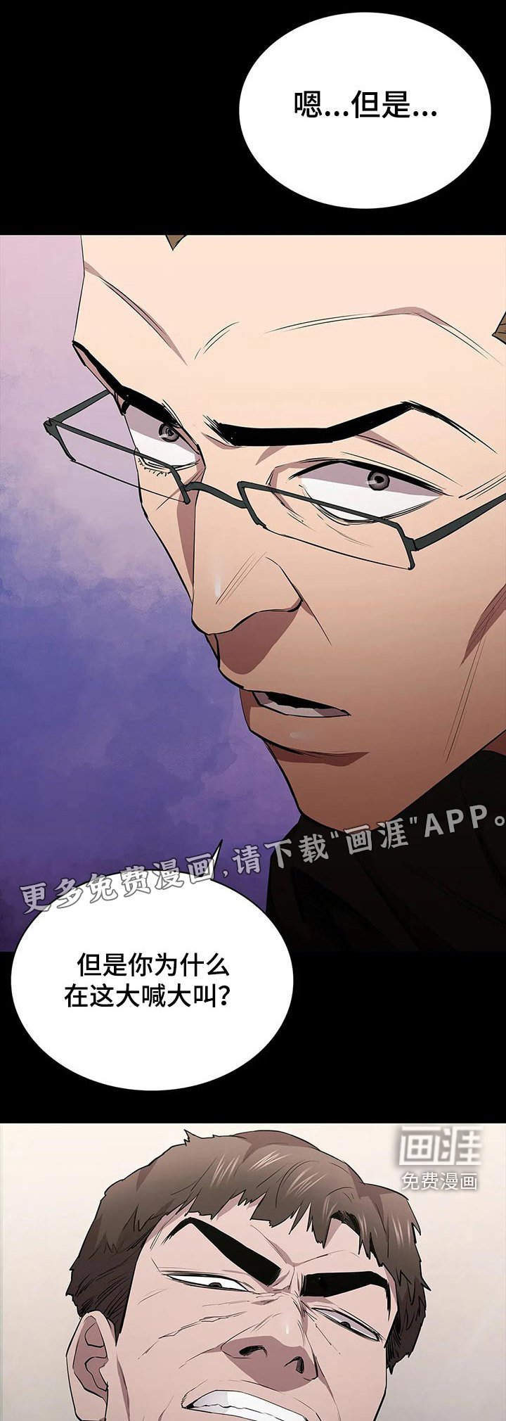第64章：说到心头上