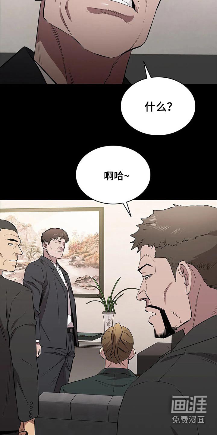 第64章：说到心头上