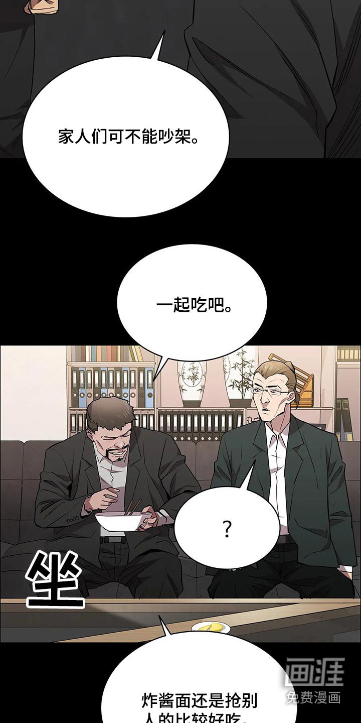第64章：说到心头上