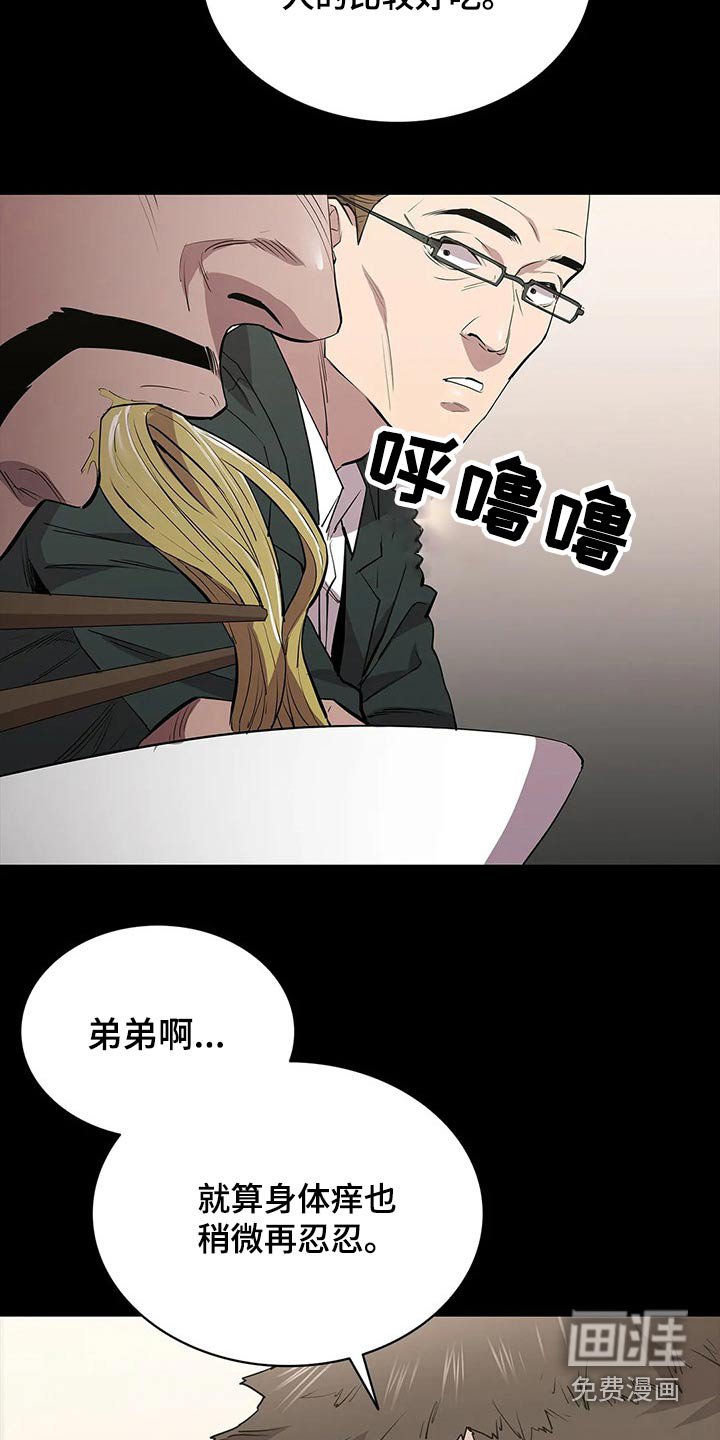 第64章：说到心头上