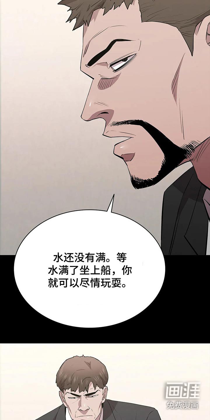第64章：说到心头上