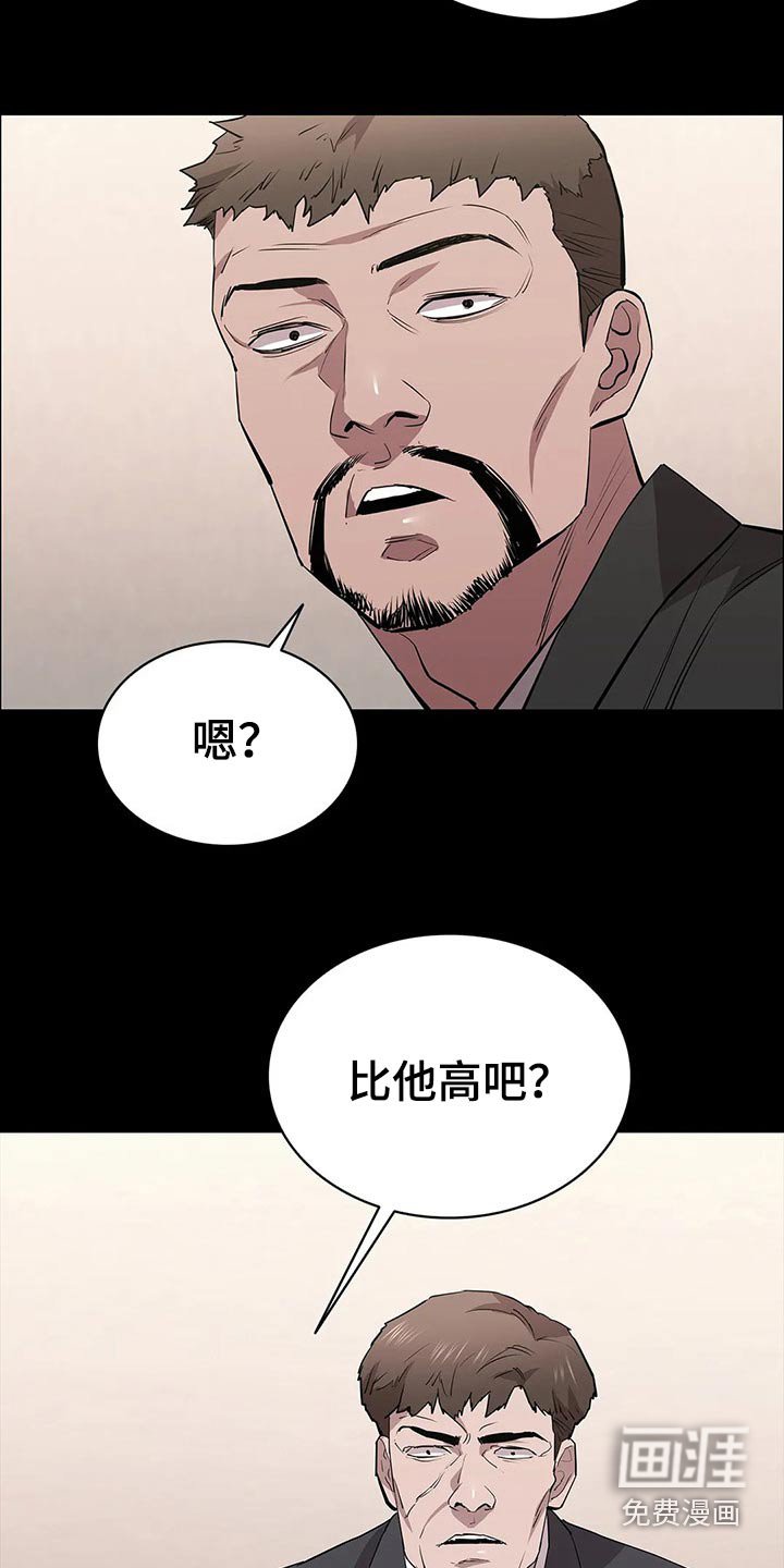 第64章：说到心头上