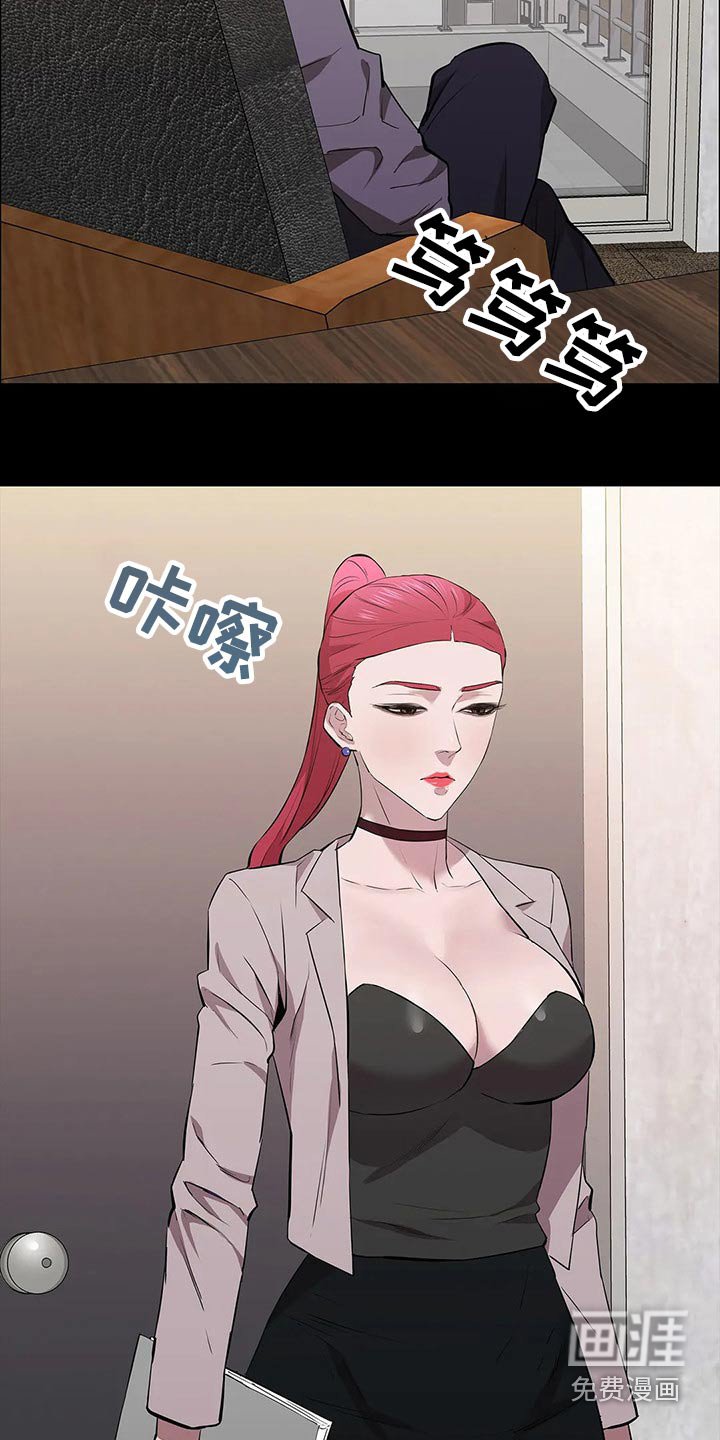 第64章：说到心头上