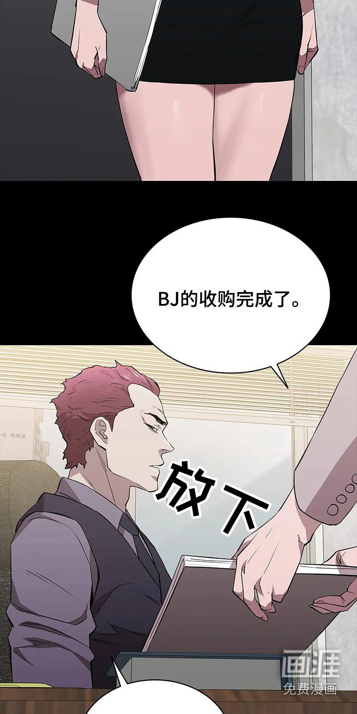 第64章：说到心头上