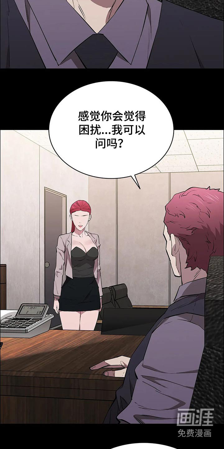 第64章：说到心头上