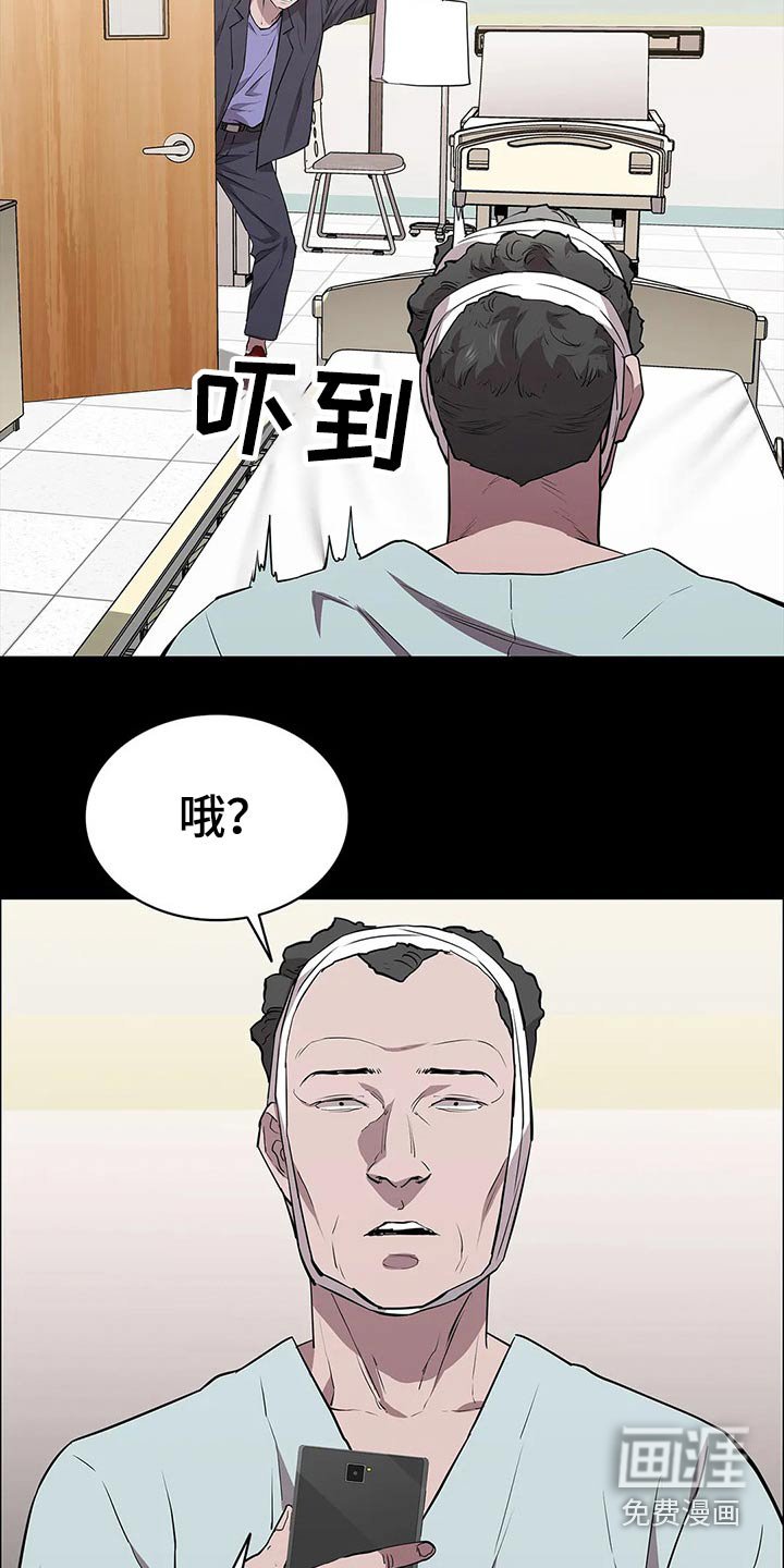 第64章：说到心头上
