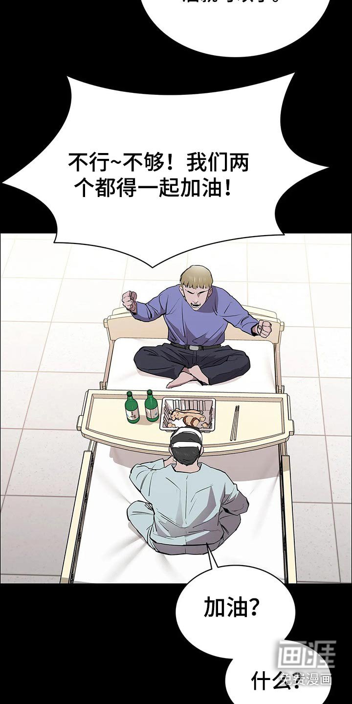 第64章：说到心头上