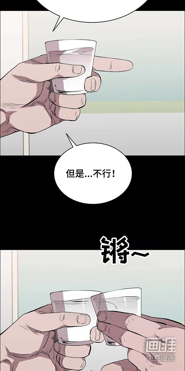 第64章：说到心头上