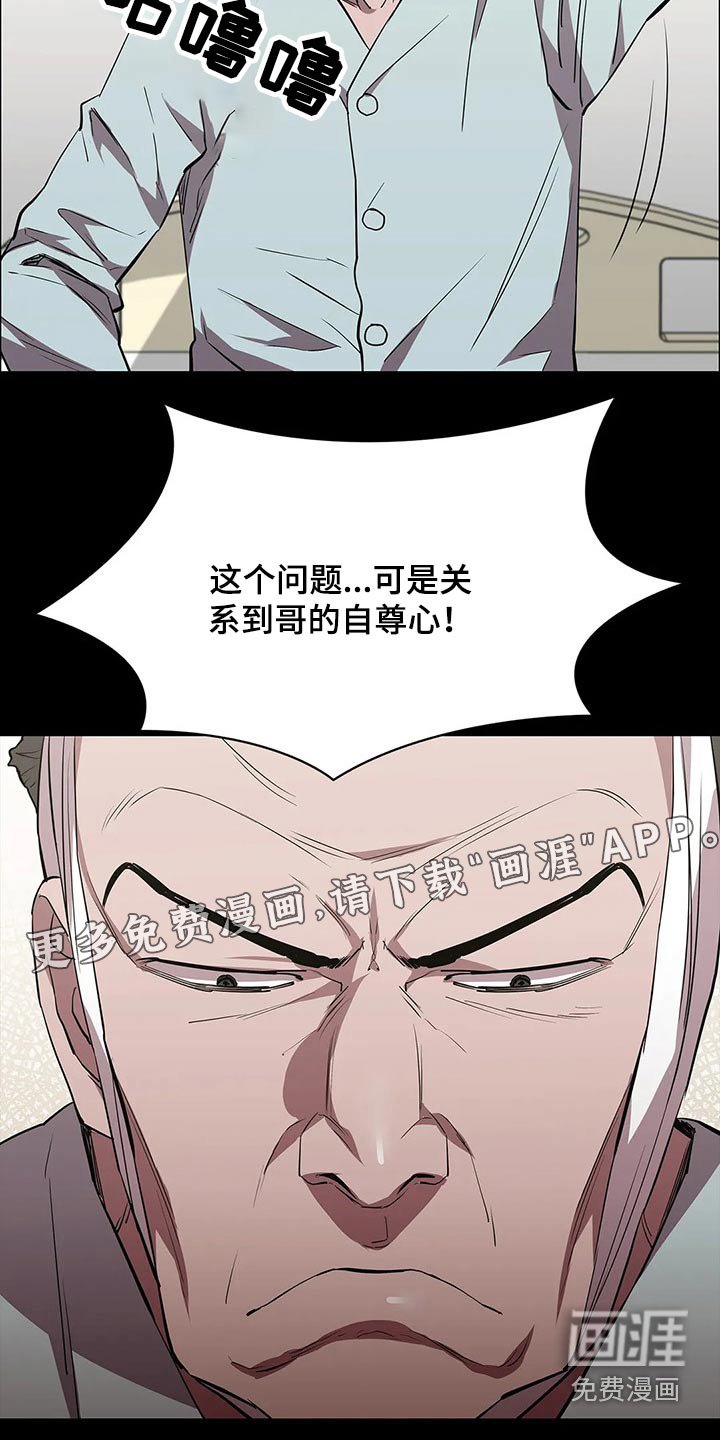 第64章：说到心头上