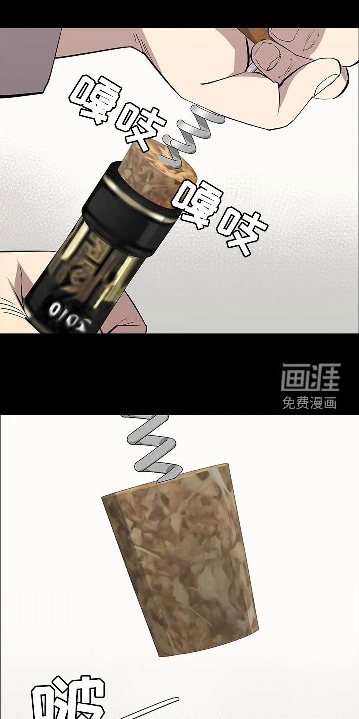 第65章：不速之客