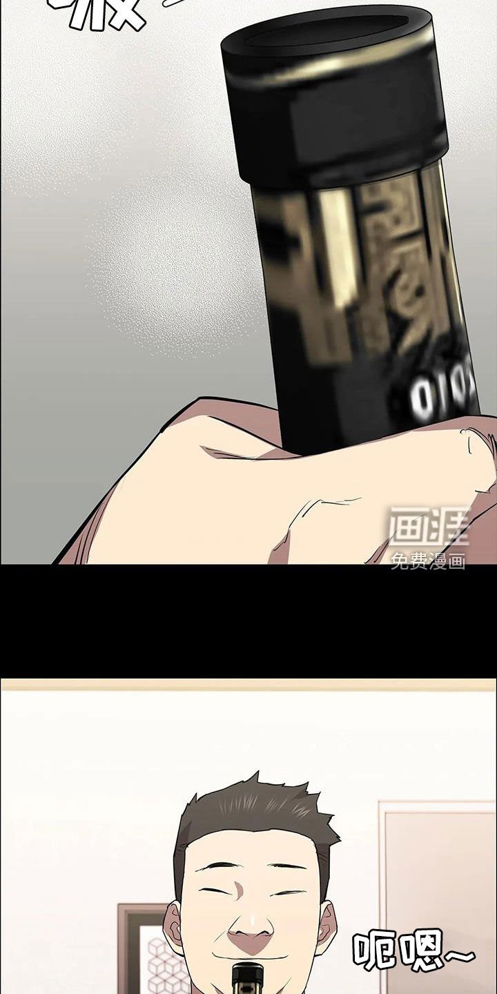 第65章：不速之客