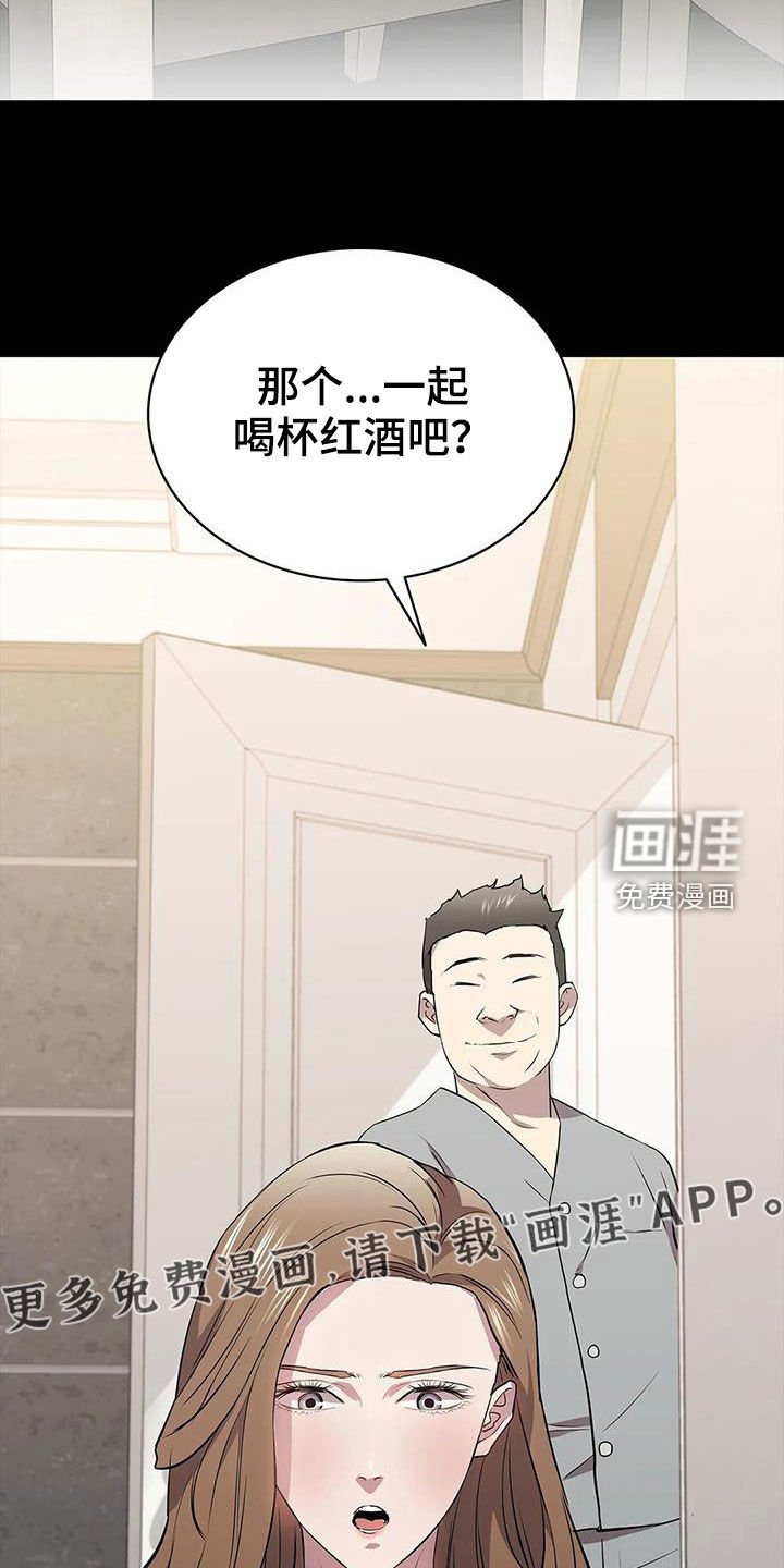 第65章：不速之客