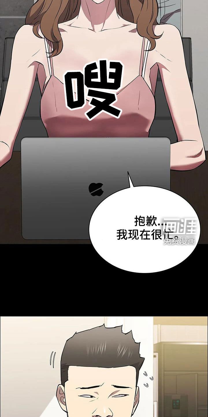 第65章：不速之客