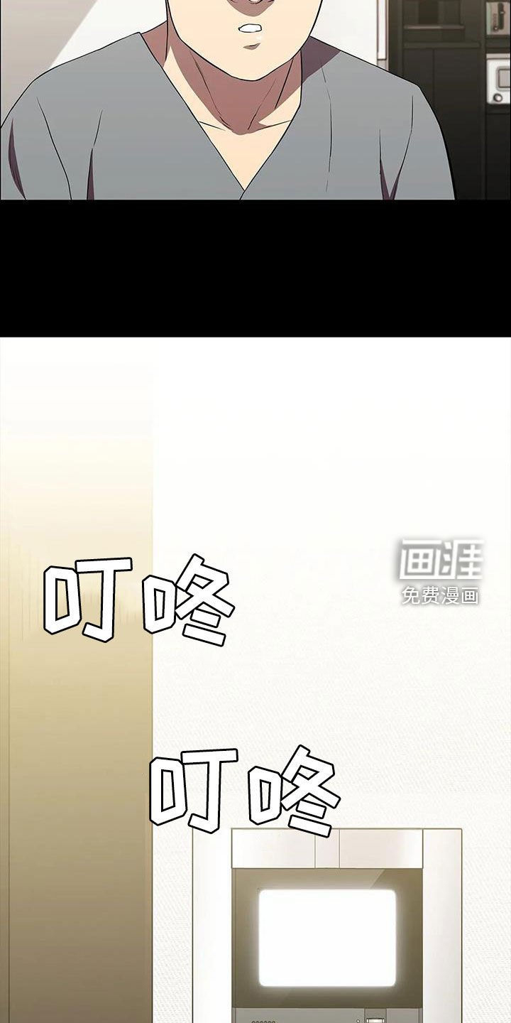 第65章：不速之客