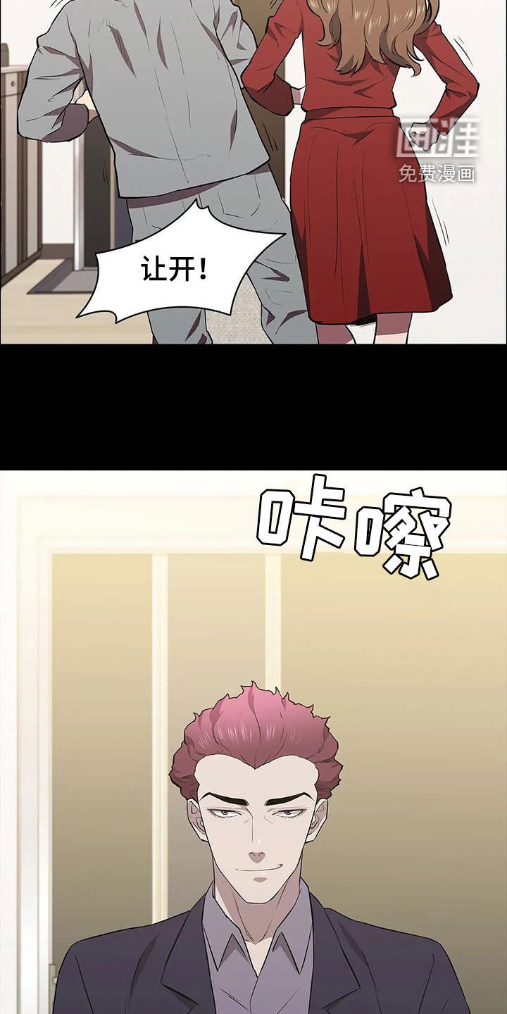 第65章：不速之客