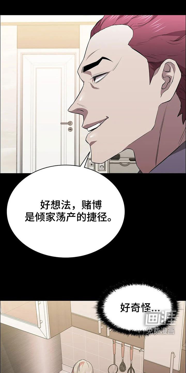 第65章：不速之客
