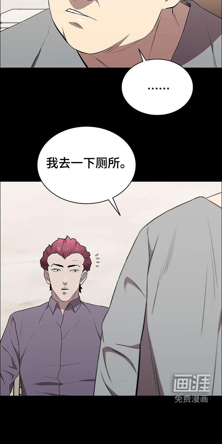 第65章：不速之客
