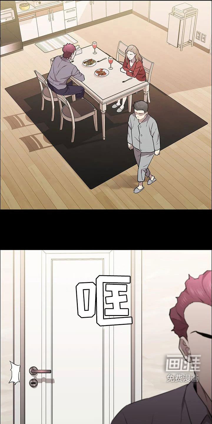 第65章：不速之客