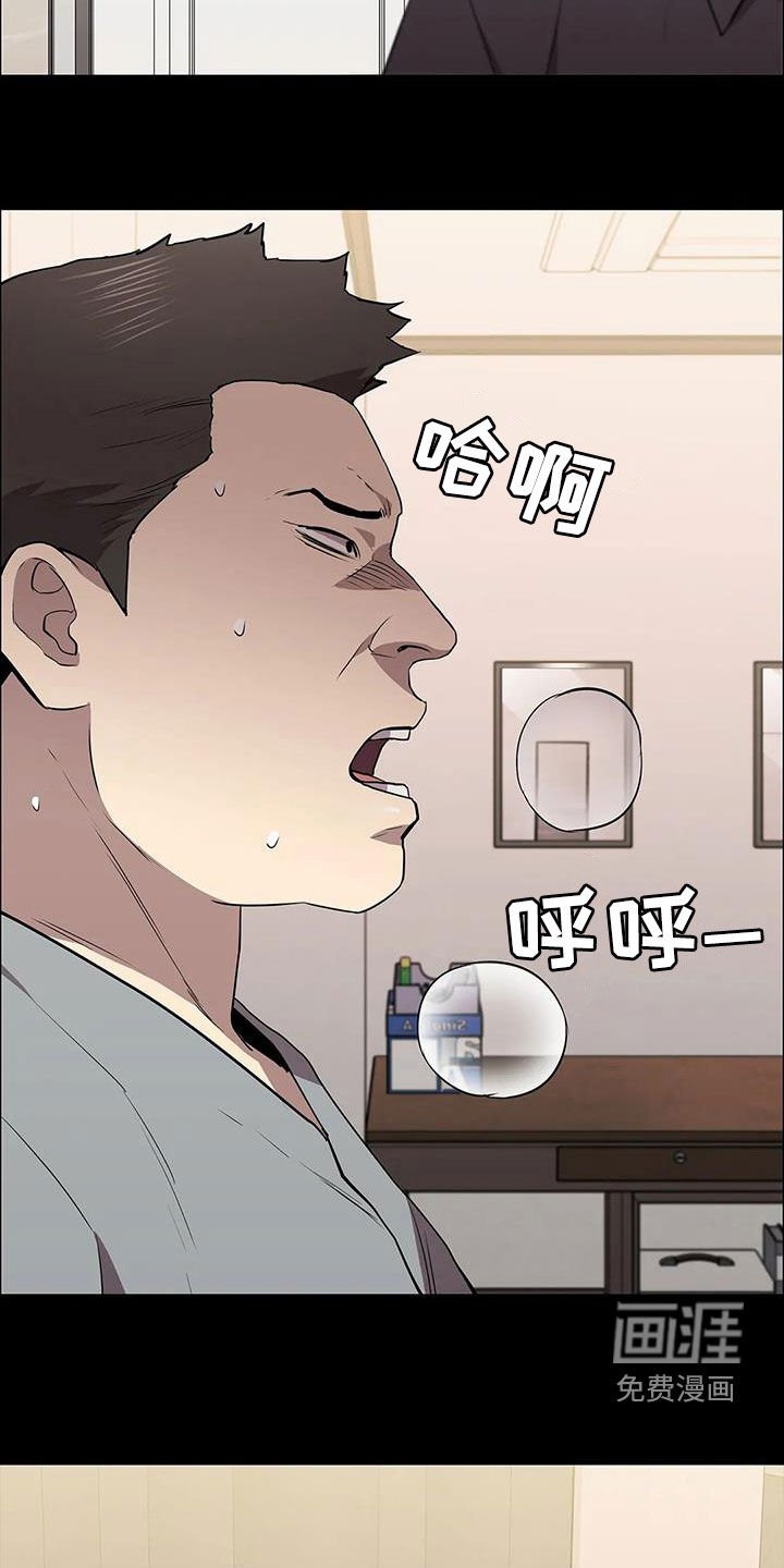 第65章：不速之客